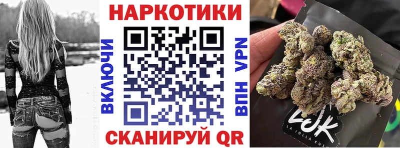 Купить наркотики Закаменск ГАШИШ МАРИХУАНА ссылка на мегу как зайти Мефедрон