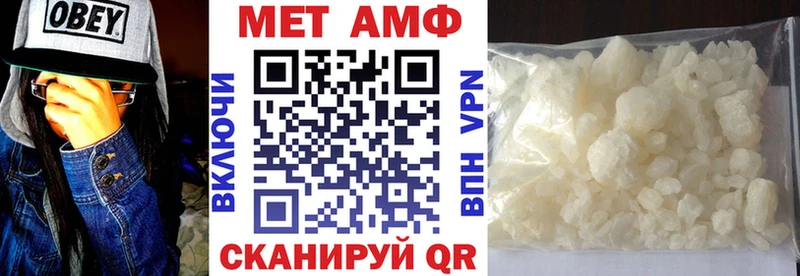 кракен ссылки  хочу   Закаменск  АМФ 97% 