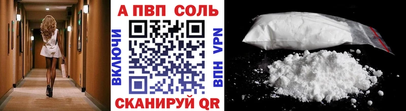 A-PVP крисы CK Закаменск