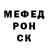 МЕТАМФЕТАМИН винт KODY White