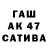 АМФЕТАМИН Розовый KARABAKH ISAZERBIJAN