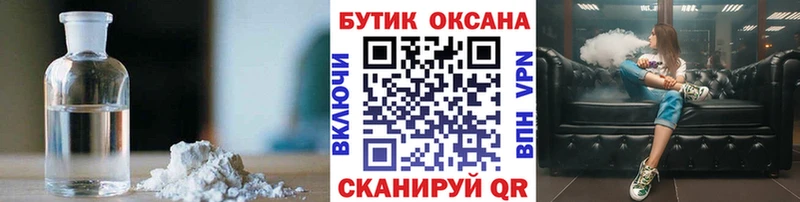 как найти закладки  Закаменск  МЕГА tor  Бутират BDO 