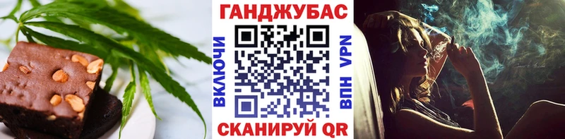 Печенье с ТГК марихуана  Закаменск 