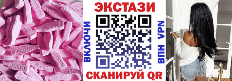 Ecstasy mix  как найти закладки  Закаменск 