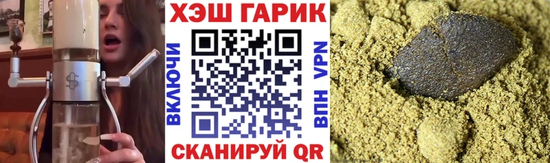 ГАШ Premium Закаменск