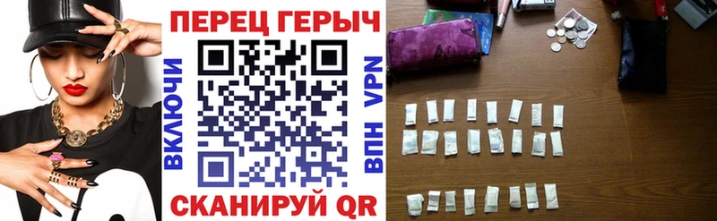 Героин Heroin  Закаменск 