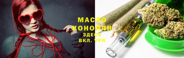 МДМА Алексин