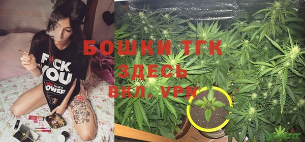 бутират Алексеевка