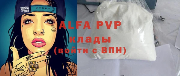 МДМА Алексин