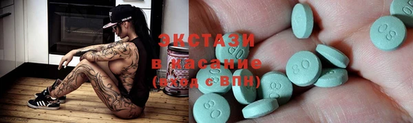 бутират Алексеевка