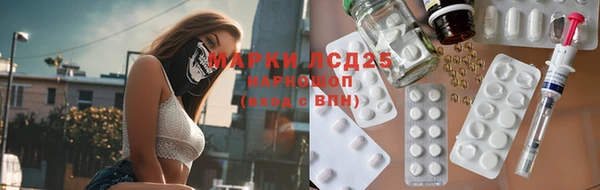 МДМА Алексин