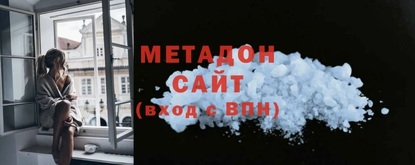 МДМА Алексин