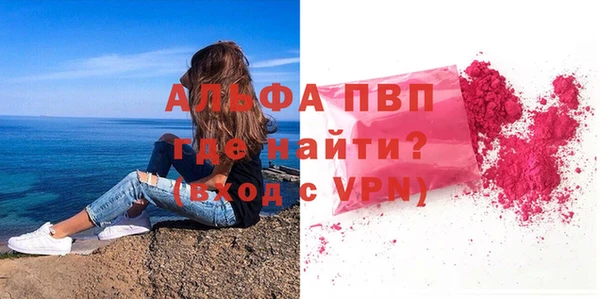 бутират Алексеевка