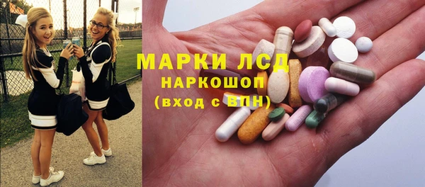 бутират Алексеевка