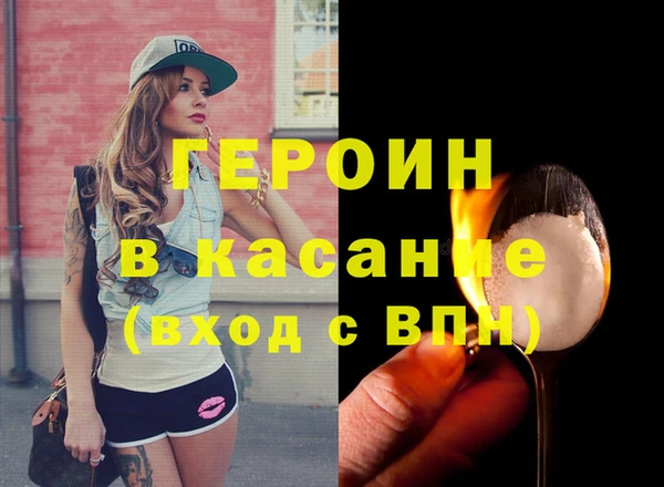 бутират Алексеевка