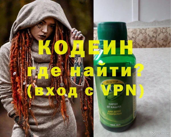 бутират Алексеевка