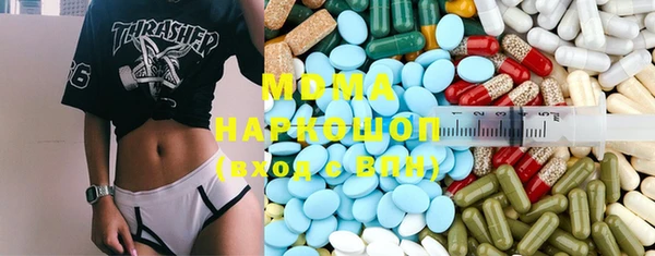 МДМА Алексин
