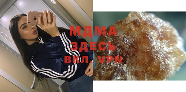 бутират Алексеевка