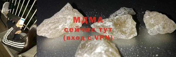 МДМА Алексин