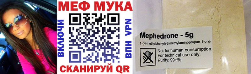 Меф  Закаменск