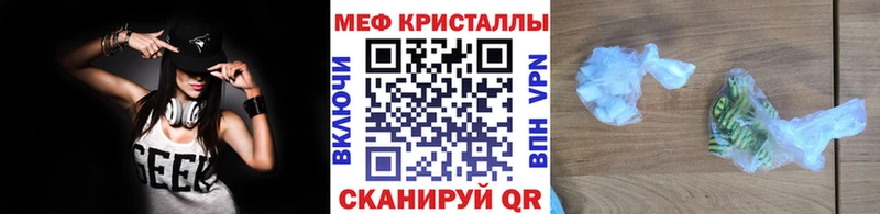 kraken ссылки закладки Закаменск Мефедрон VHQ