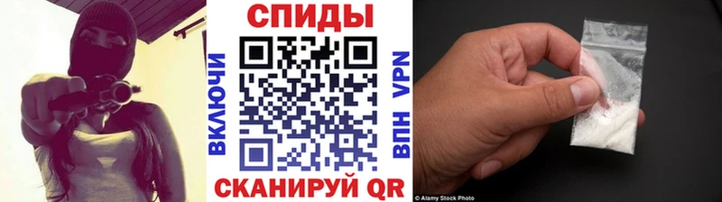 МЕТАМФЕТАМИН мет  Закаменск 