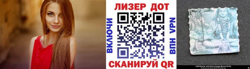Марки 25I-NBOMe 1500мкг  где продают наркотики  Закаменск 