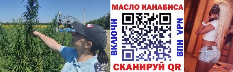 ТГК вейп с тгк  закладка  Закаменск 