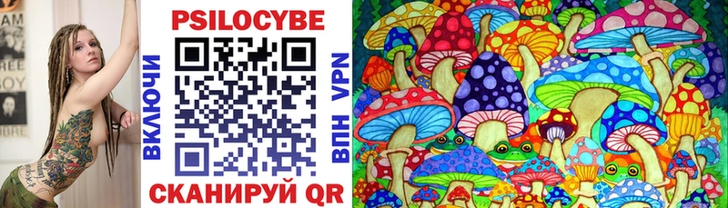 площадка телеграм  хочу наркоту  Закаменск  Псилоцибиновые грибы MAGIC MUSHROOMS 
