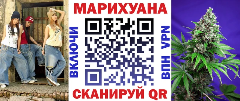 Марихуана марихуана  что такое   Закаменск 